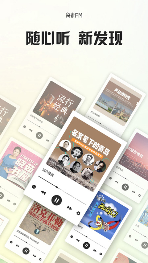 截图5